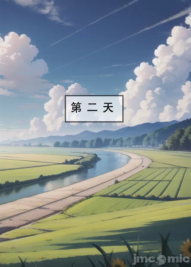 苦主回忆录② 第25页