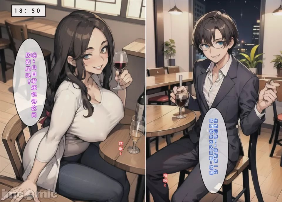 苦主回忆录② 第72页