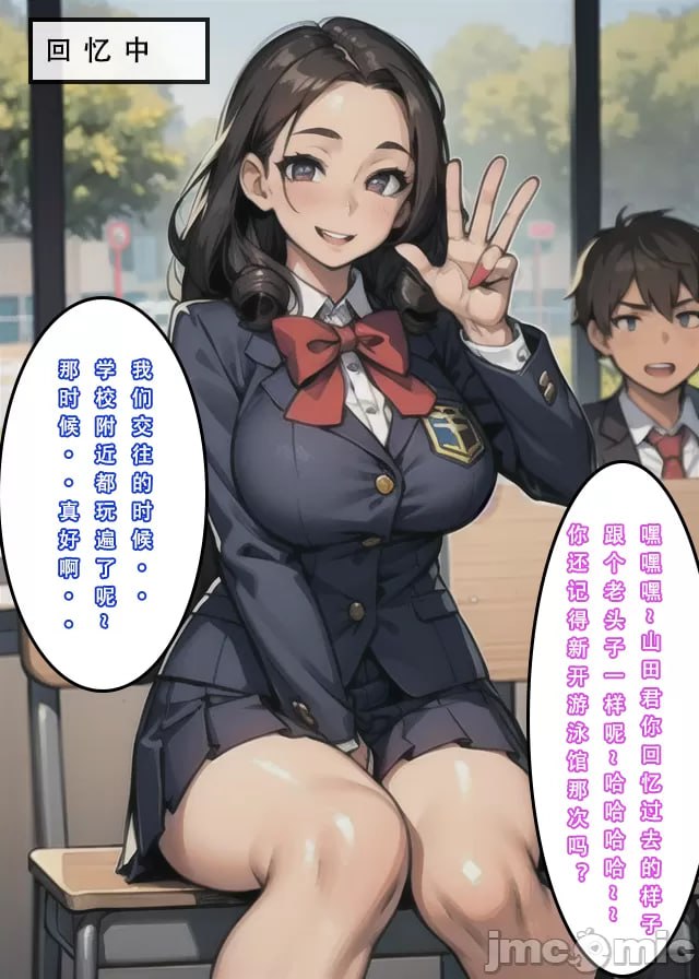 苦主回忆录② 第73页