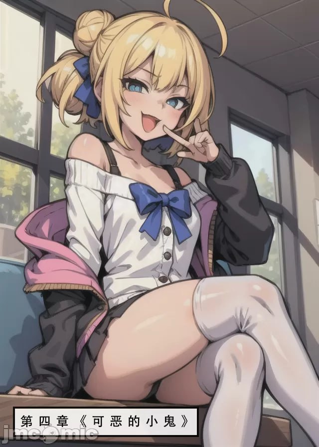 苦主回忆录② 第77页