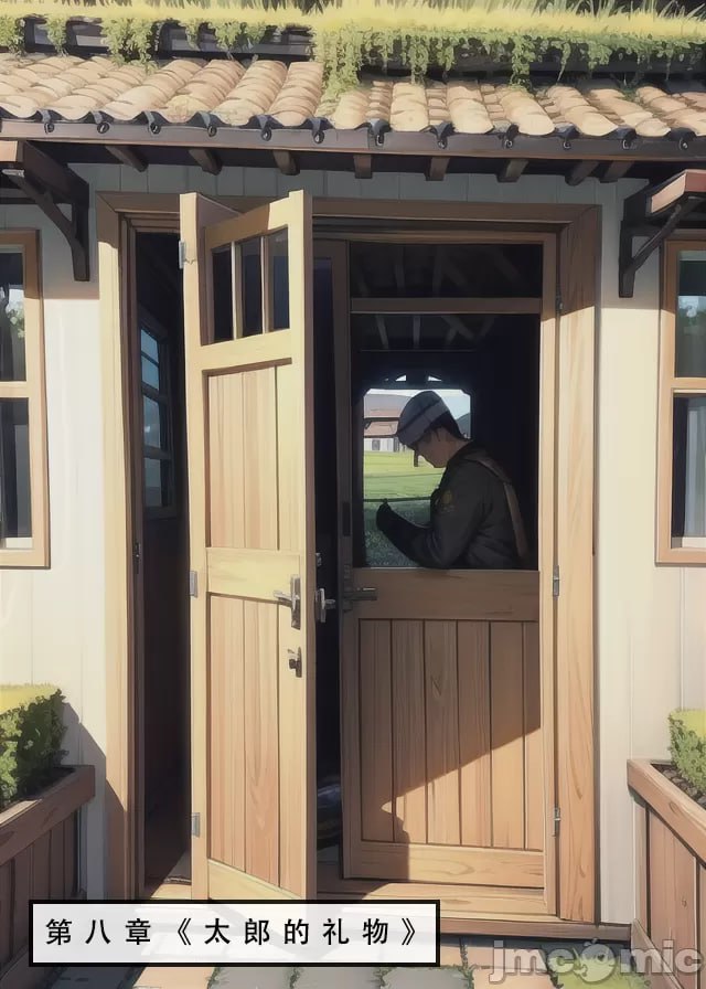 苦主回忆录② 第92页