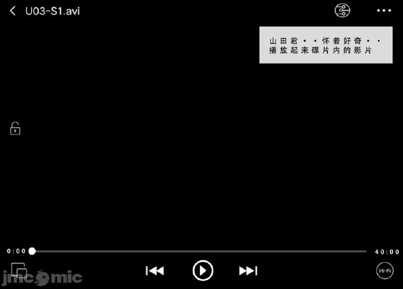 苦主回忆录② 第94页