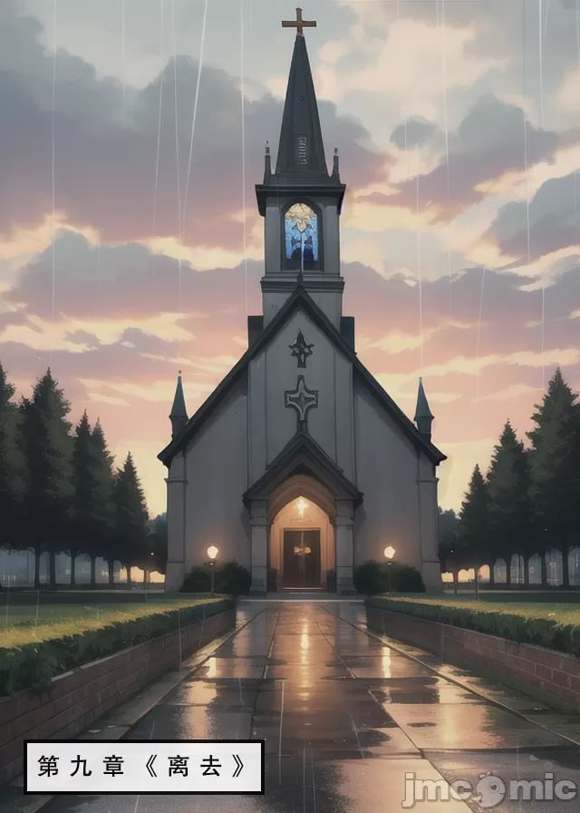 苦主回忆录② 第98页