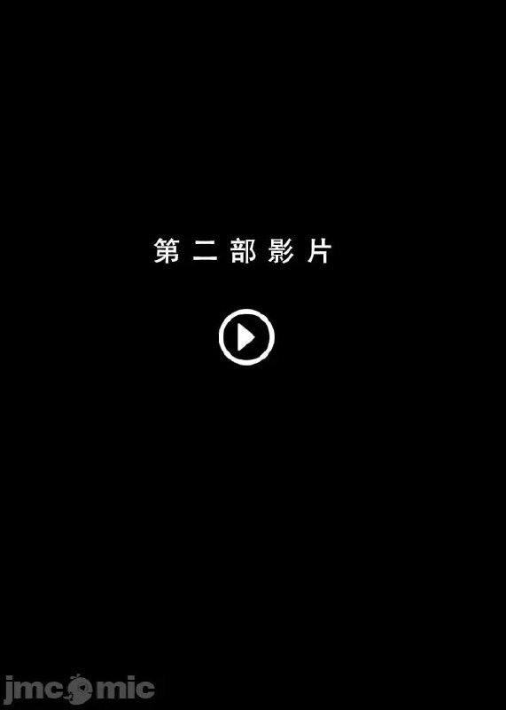 苦主回忆录② 第115页