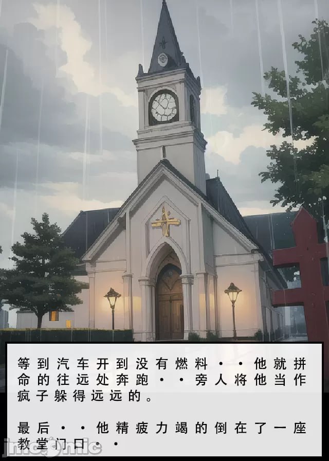 苦主回忆录② 第120页