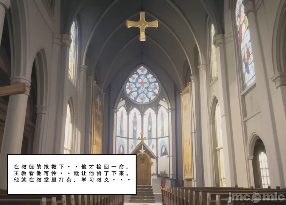 苦主回忆录② 第121页