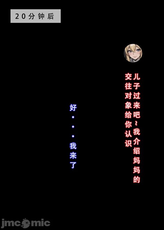 苦主回忆录② 第125页