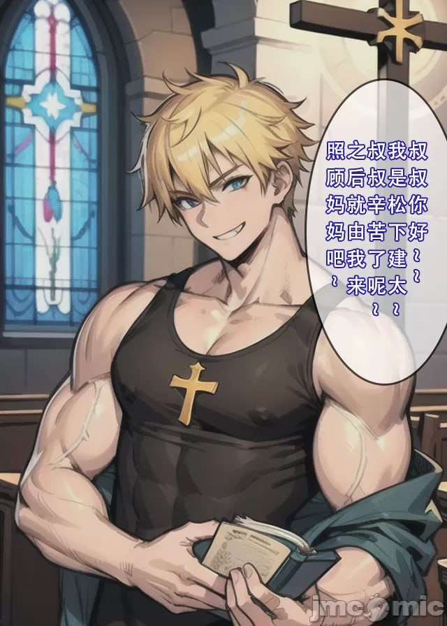 苦主回忆录② 第126页