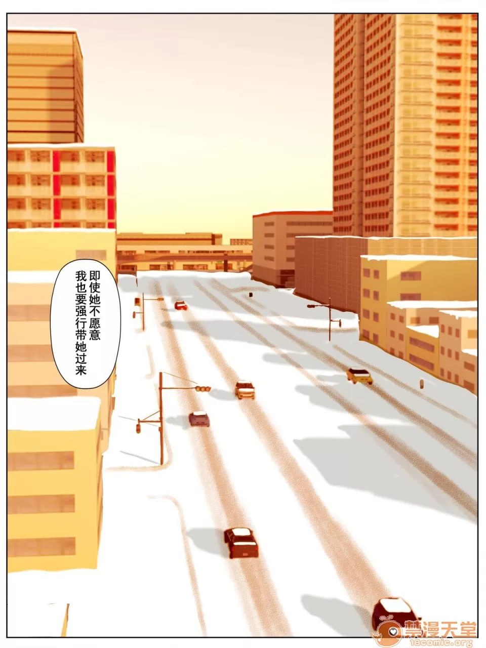 丈夫入狱，妻子却 第177页