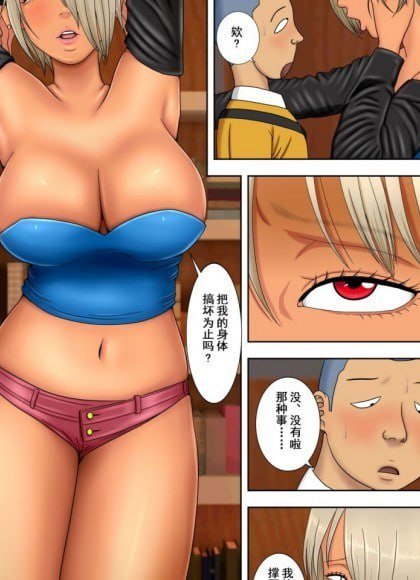 丈夫入狱，妻子却