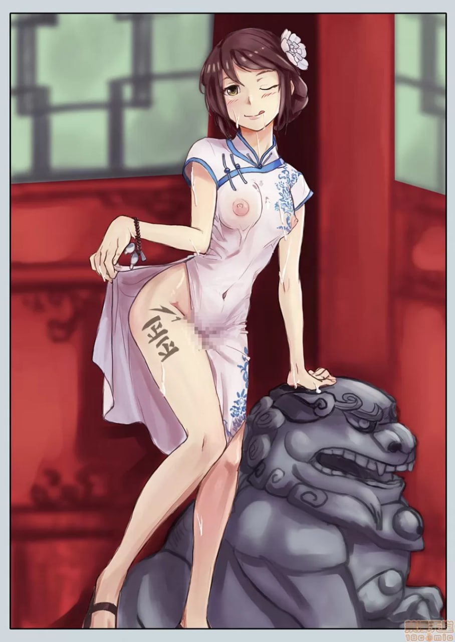 纳米核心 灵笼 第31页