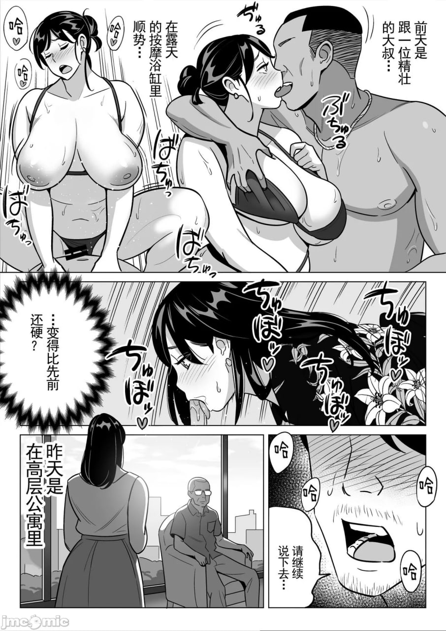 在廉价风俗店抽中大奖www 第37页