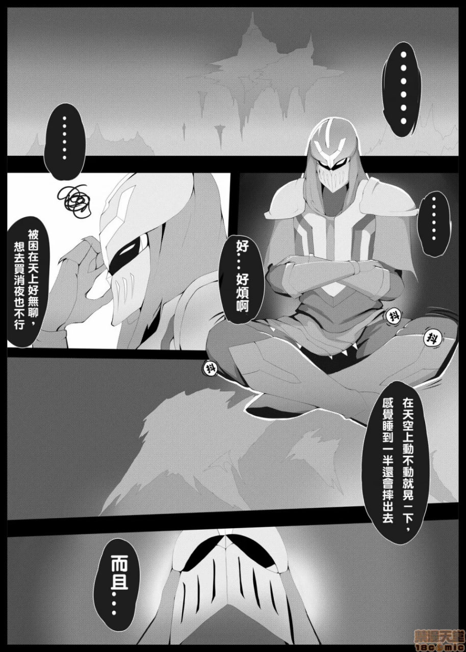 爆发恋人 第2页