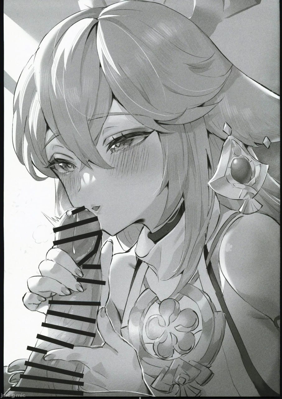 地脉异常性欲+100% 第20页