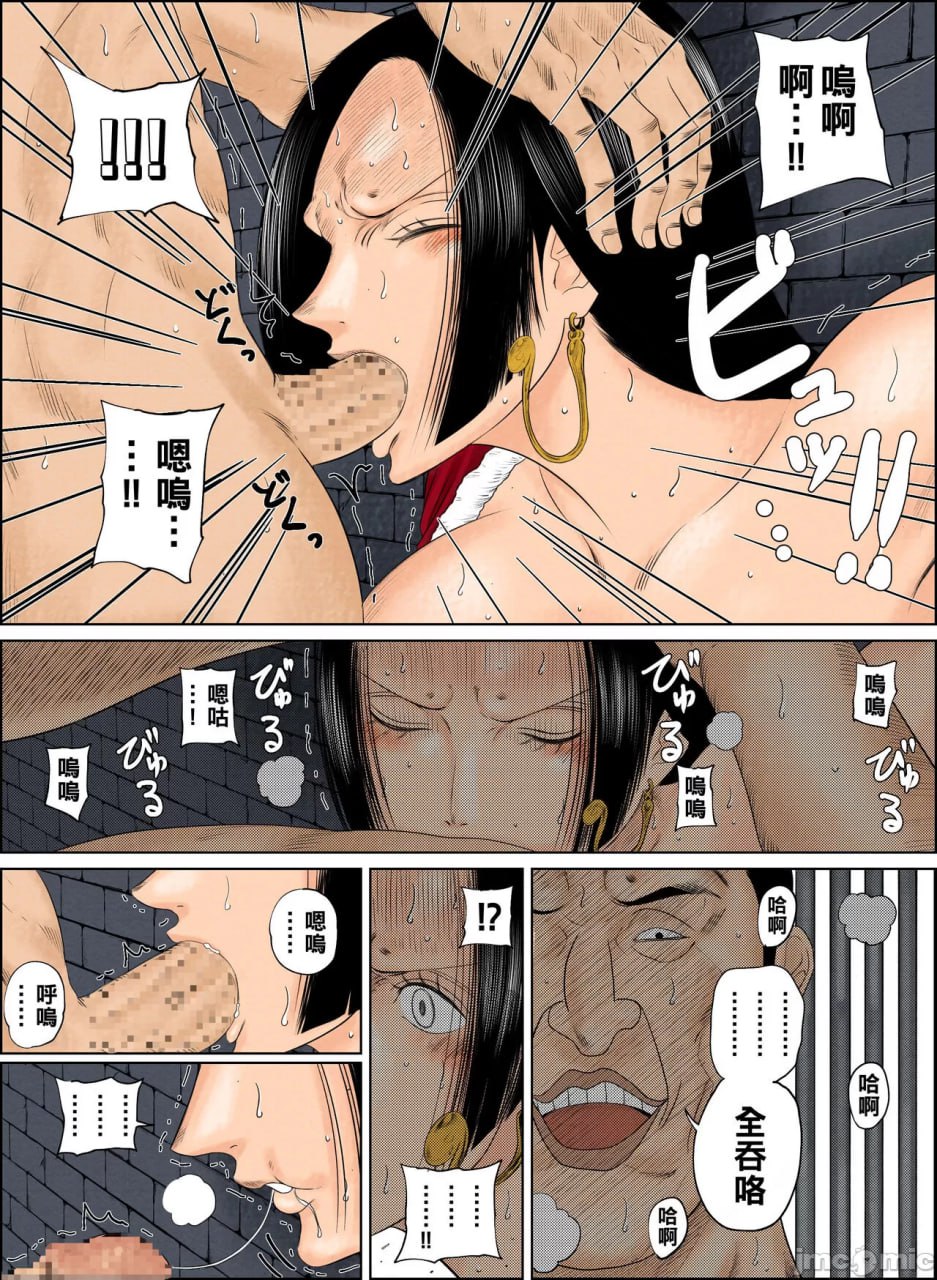 汉库克漫画 第5页