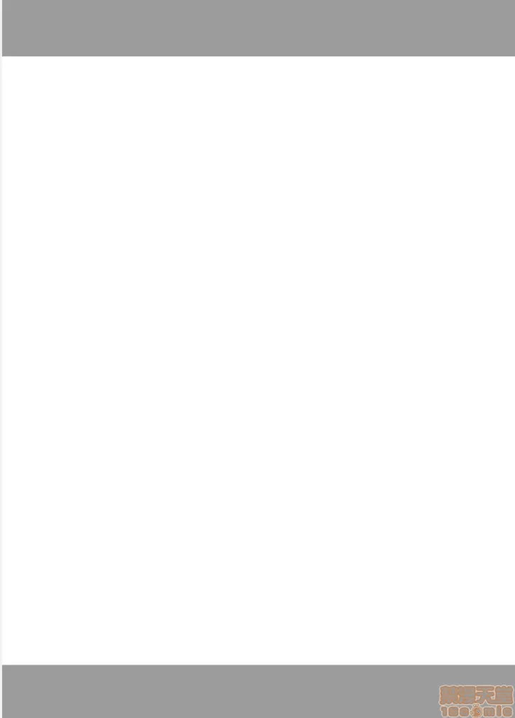 绝对不会堕落的公主骑士精灵 VS 无论什么女人都会堕落的兽人军团 第45页