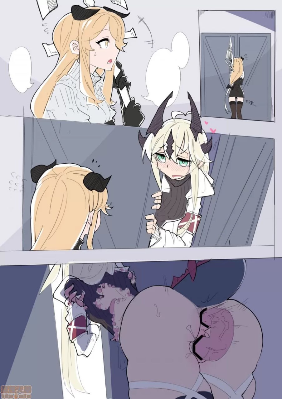 极秘档案：寄生时间 第53页