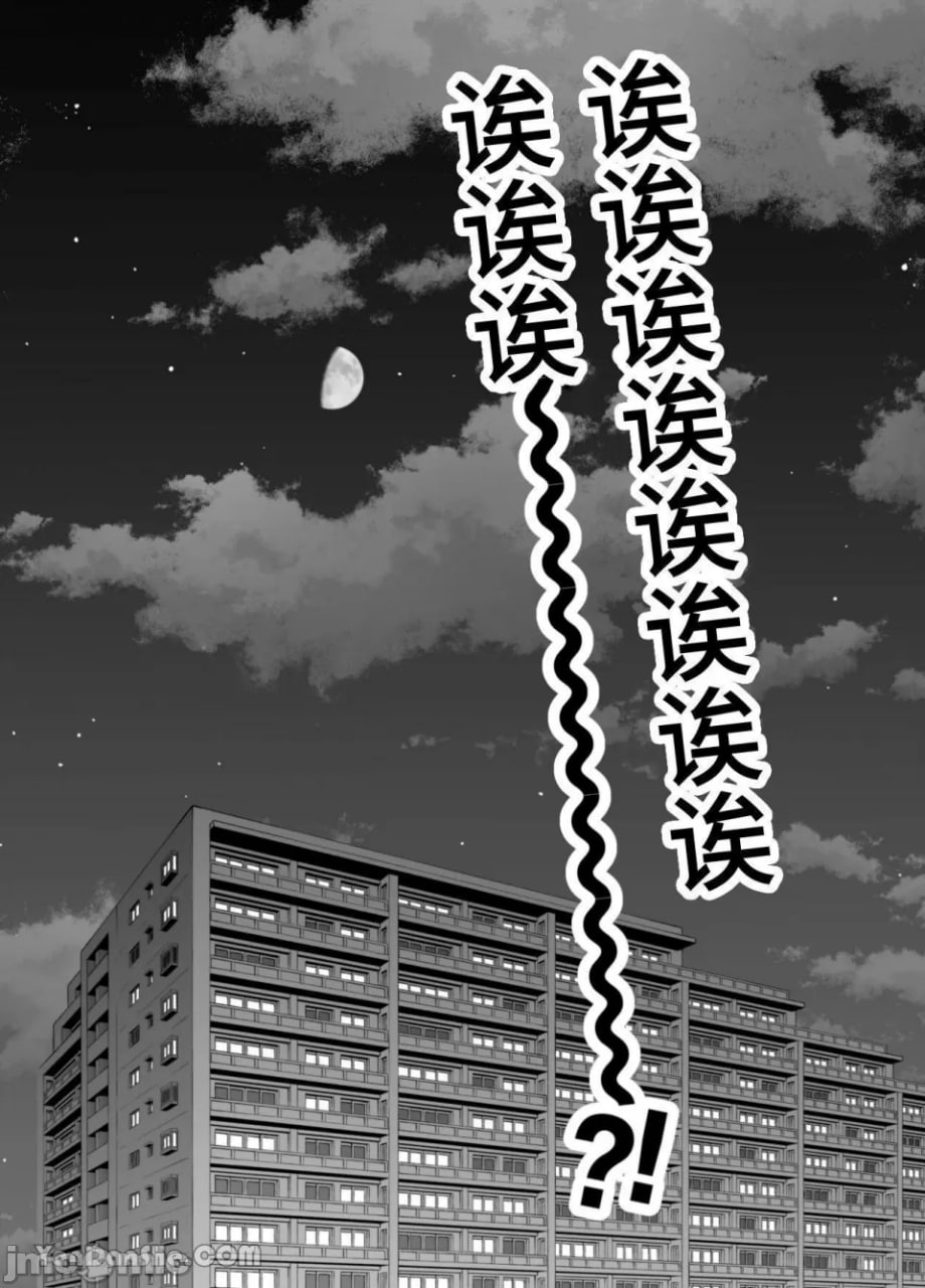 无法逃脱闷骚小红帽君 第73页