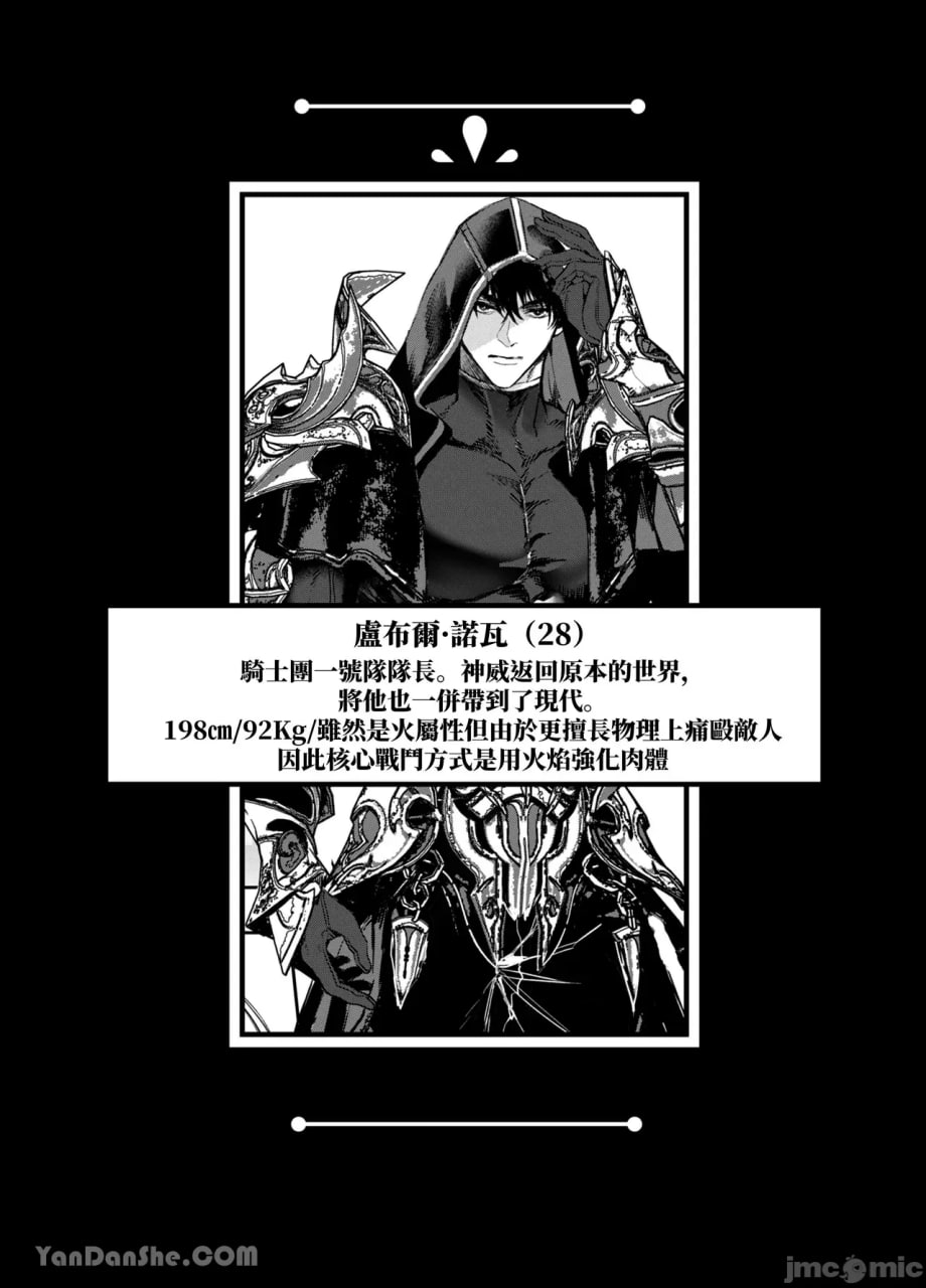 无法逃脱闷骚小红帽君 第76页