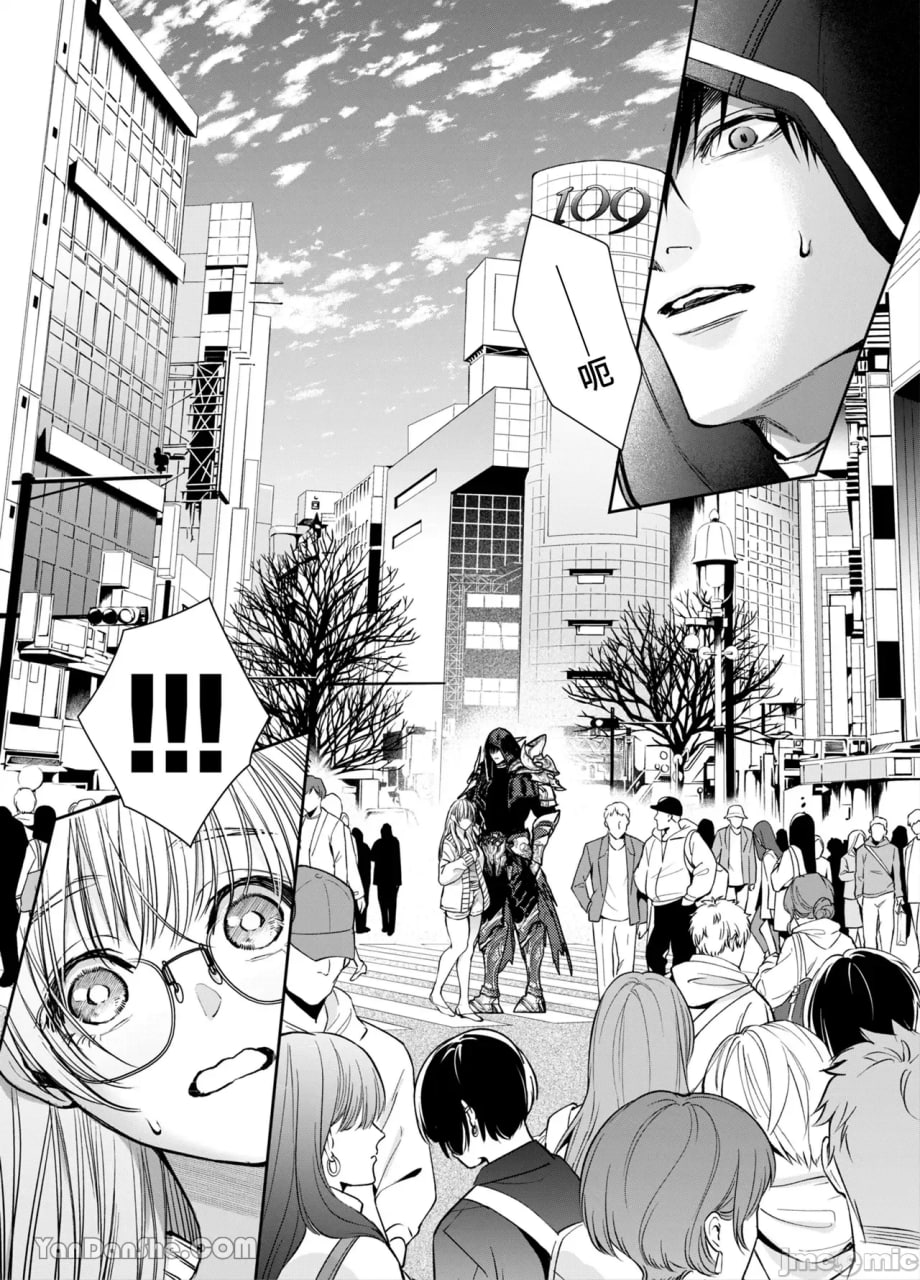 无法逃脱闷骚小红帽君 第90页