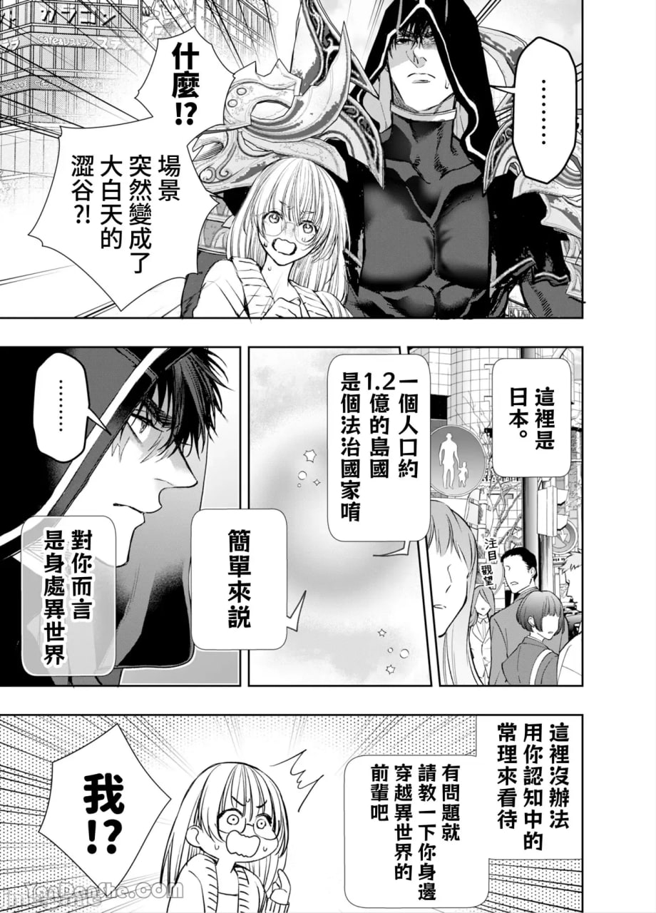 无法逃脱闷骚小红帽君 第91页