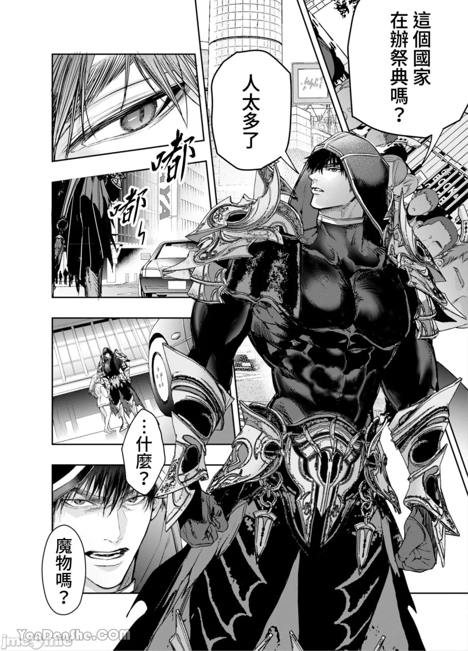 无法逃脱闷骚小红帽君 第92页