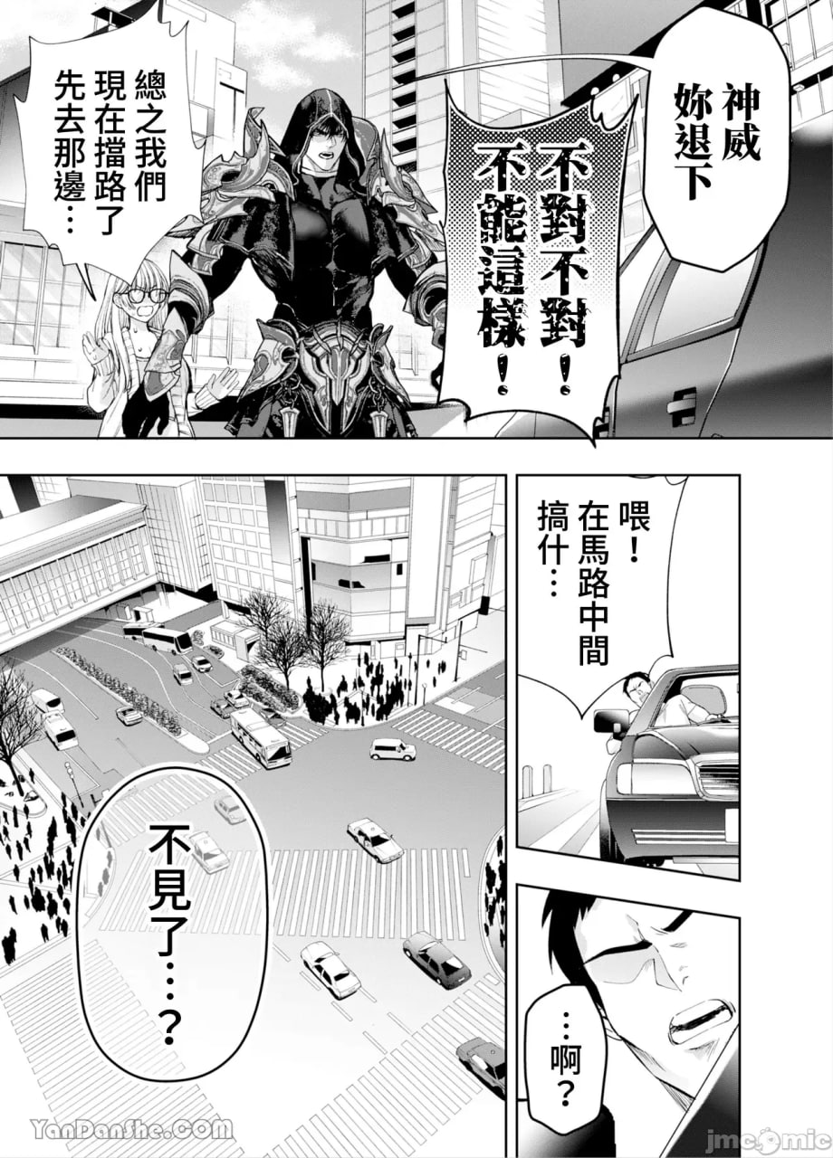 无法逃脱闷骚小红帽君 第93页