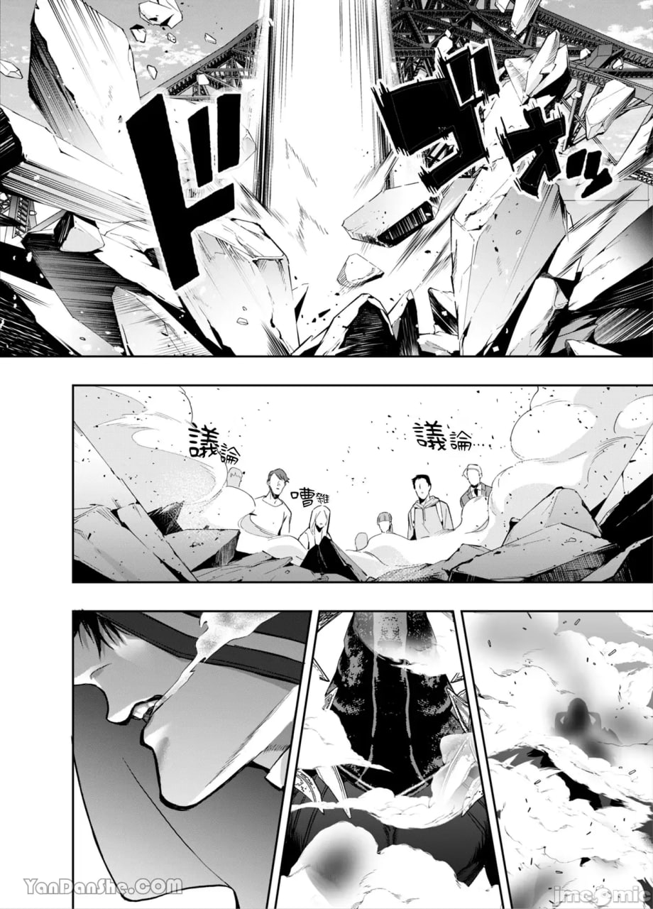 无法逃脱闷骚小红帽君 第98页