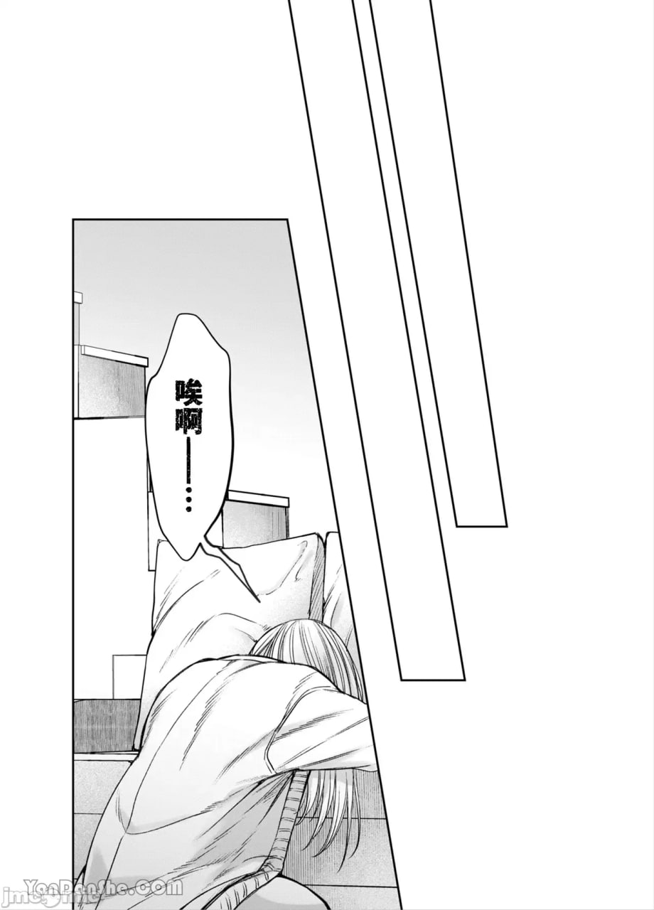 无法逃脱闷骚小红帽君 第100页