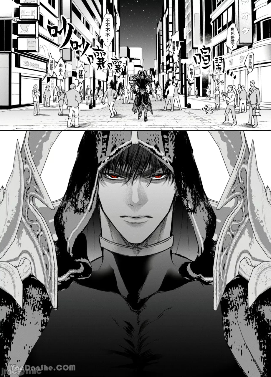 无法逃脱闷骚小红帽君 第104页