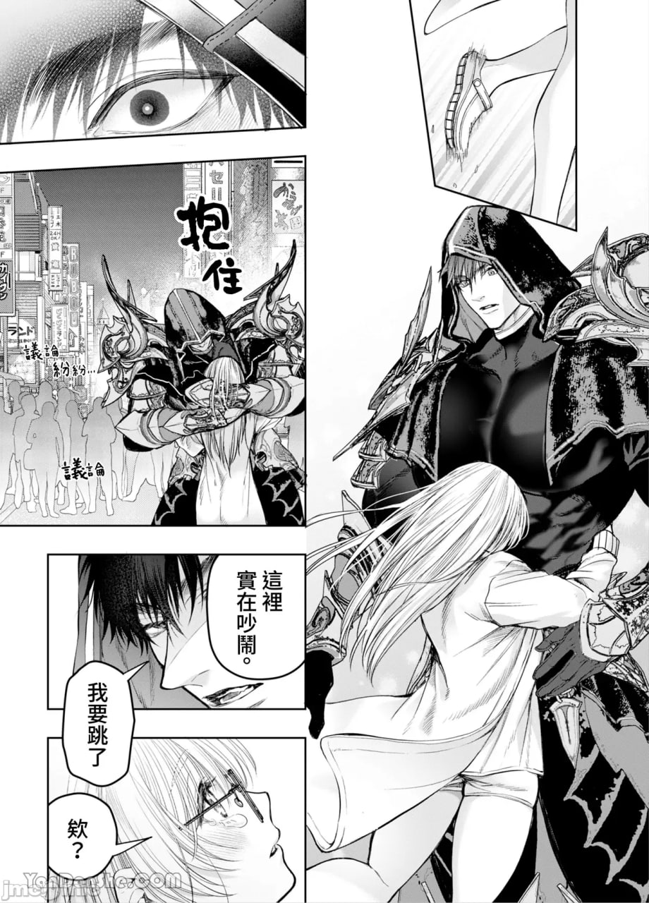 无法逃脱闷骚小红帽君 第105页