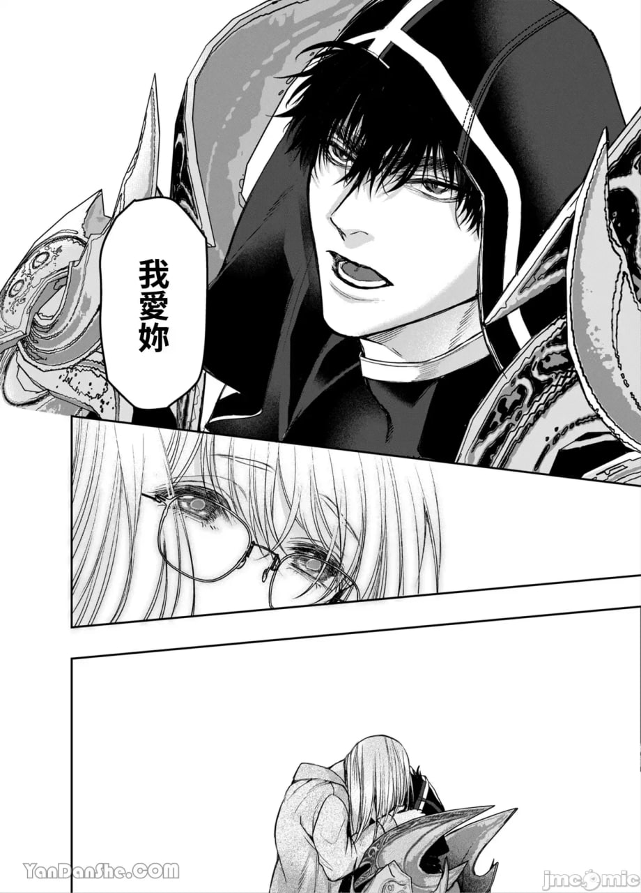 无法逃脱闷骚小红帽君 第112页