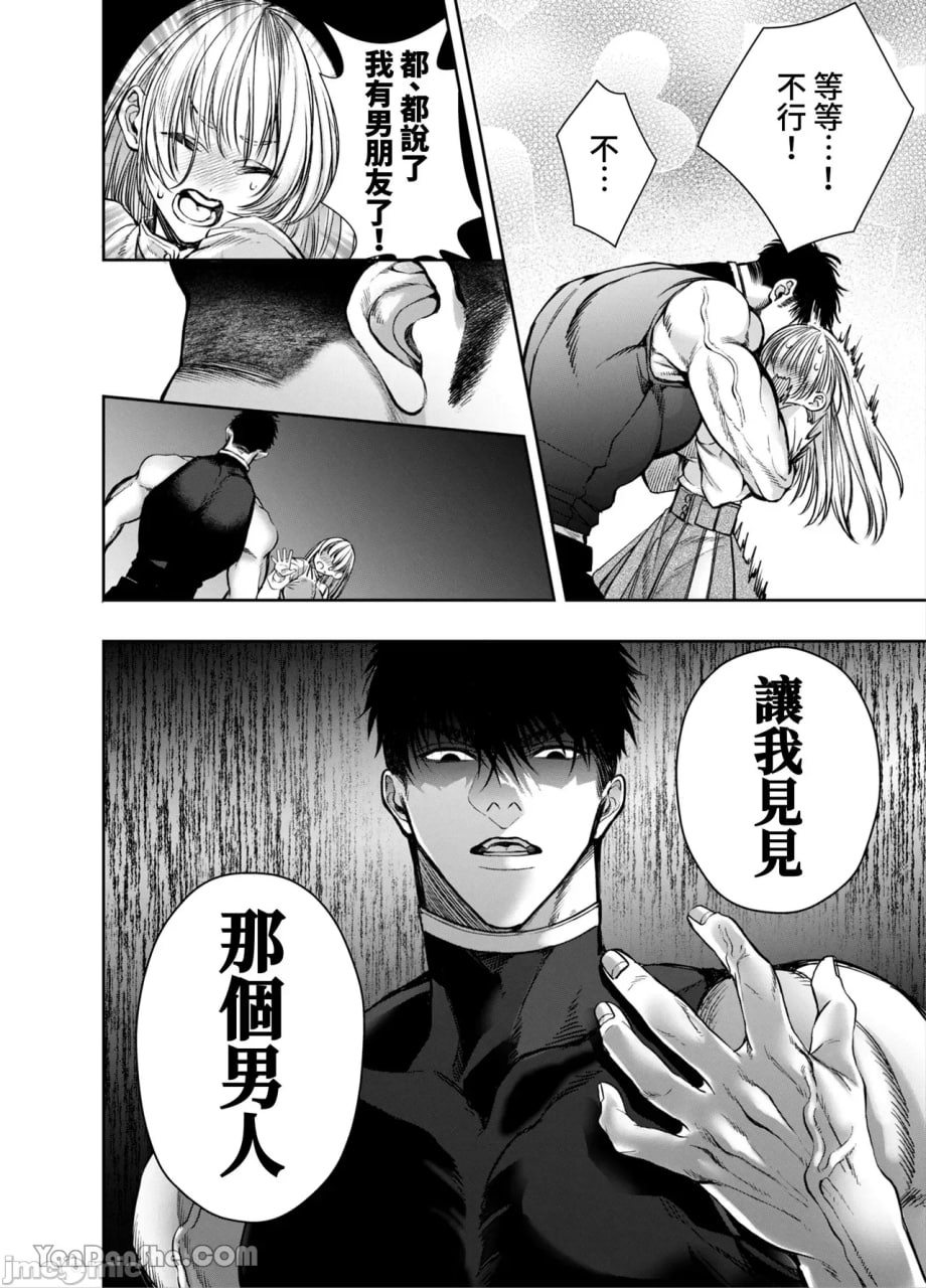 无法逃脱闷骚小红帽君 第114页