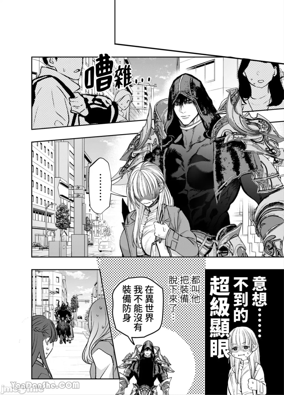 无法逃脱闷骚小红帽君 第138页