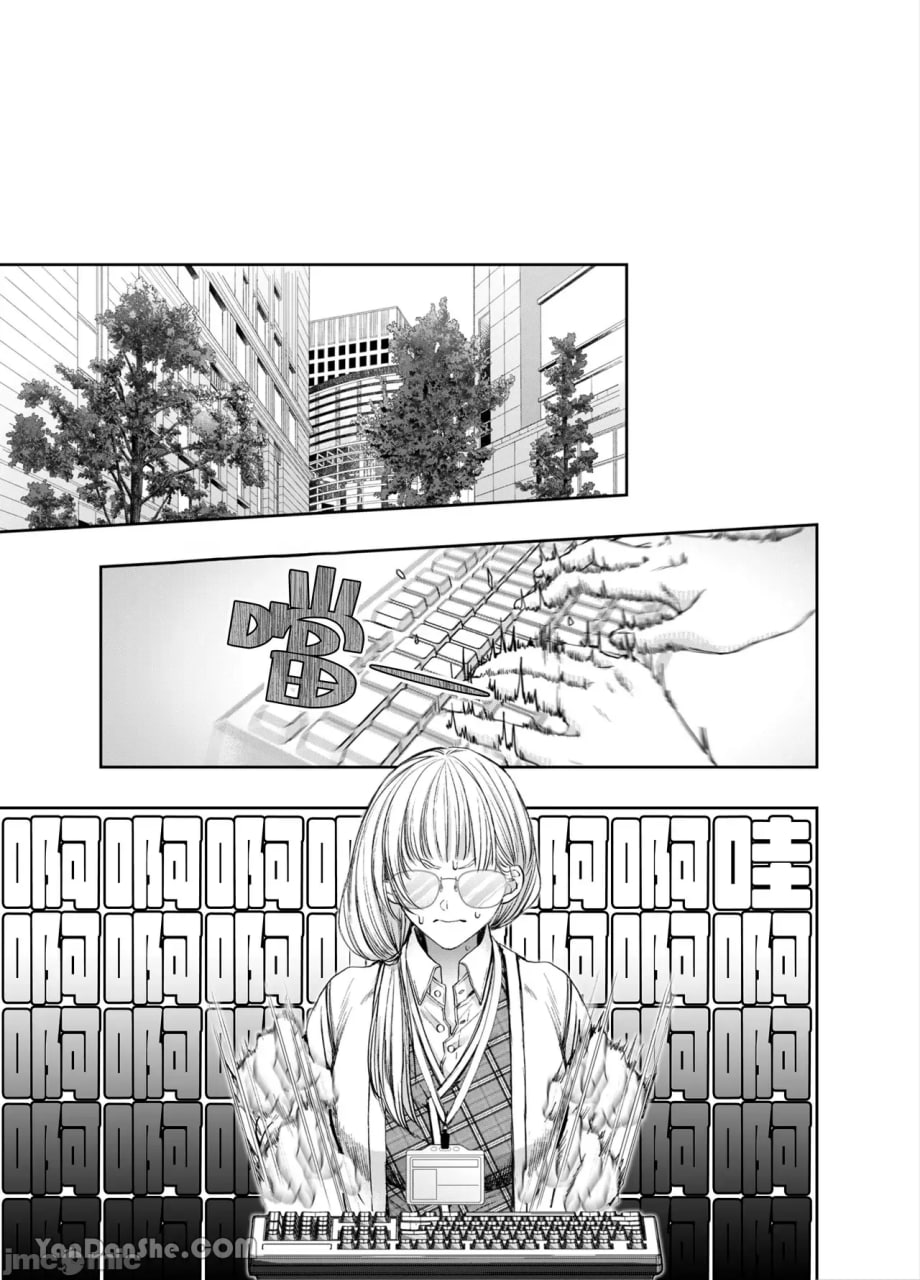 无法逃脱闷骚小红帽君 第141页