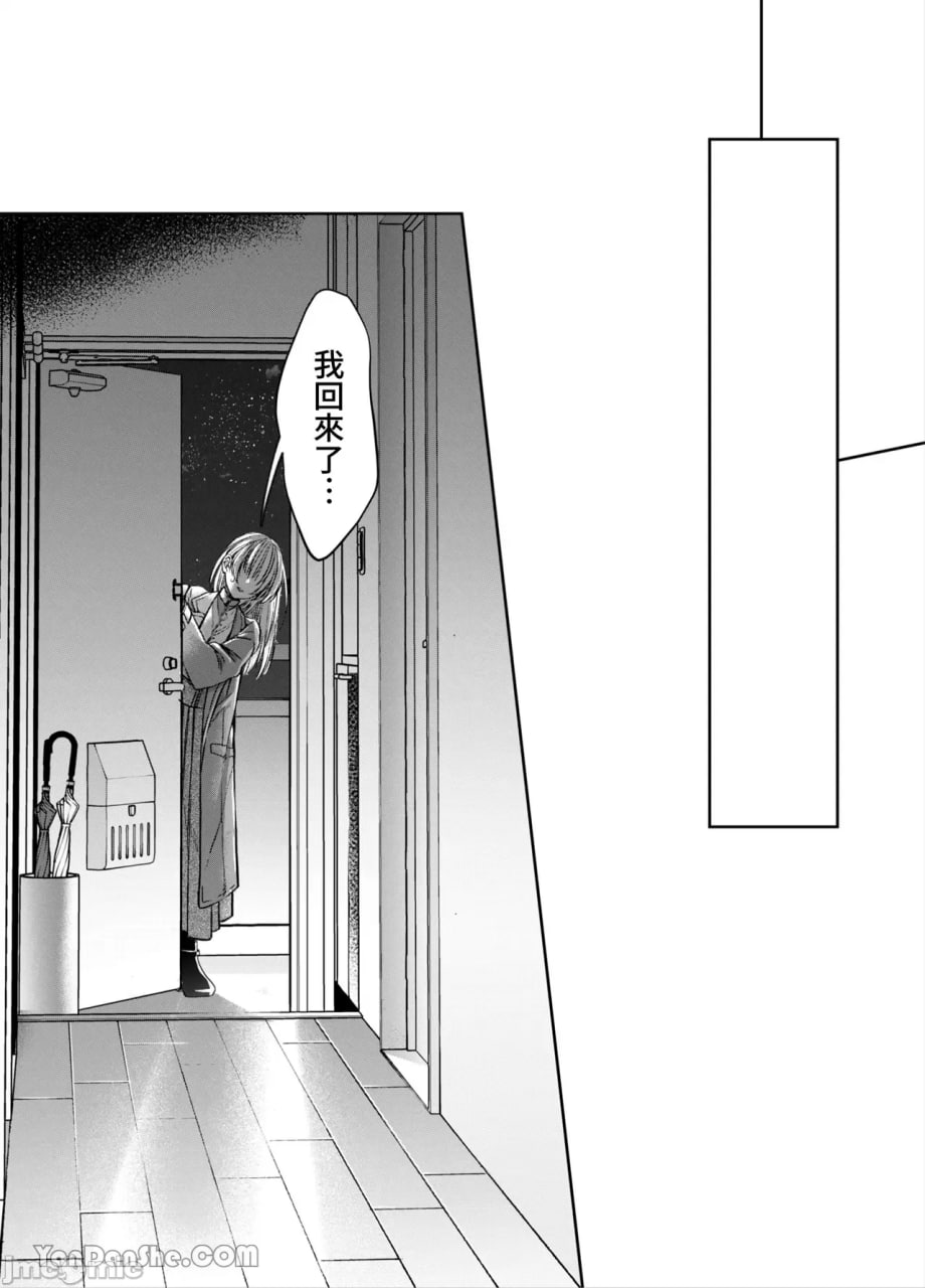 无法逃脱闷骚小红帽君 第143页