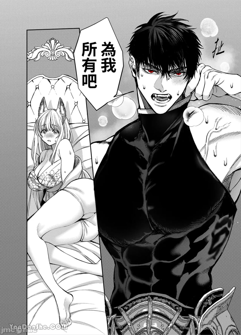 无法逃脱闷骚小红帽君 第146页