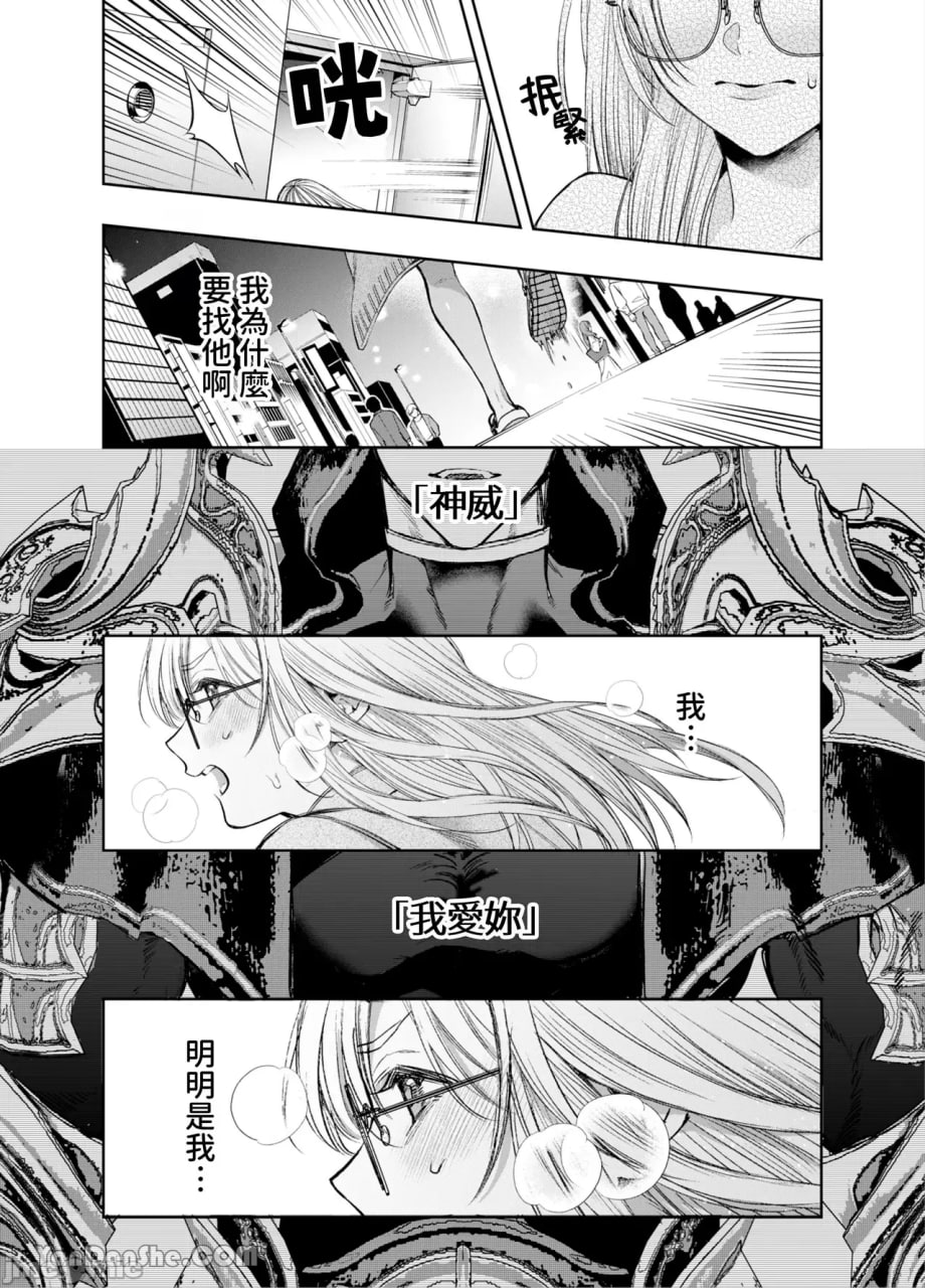 无法逃脱闷骚小红帽君 第160页