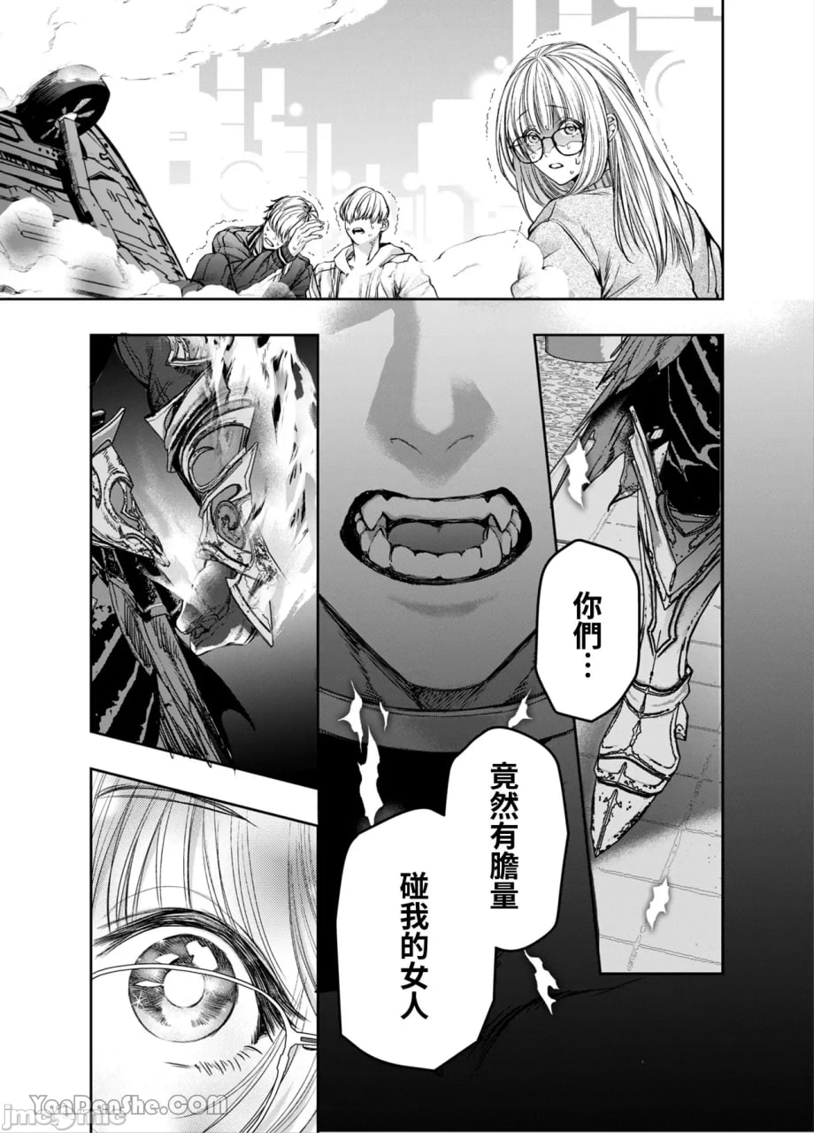 无法逃脱闷骚小红帽君 第163页