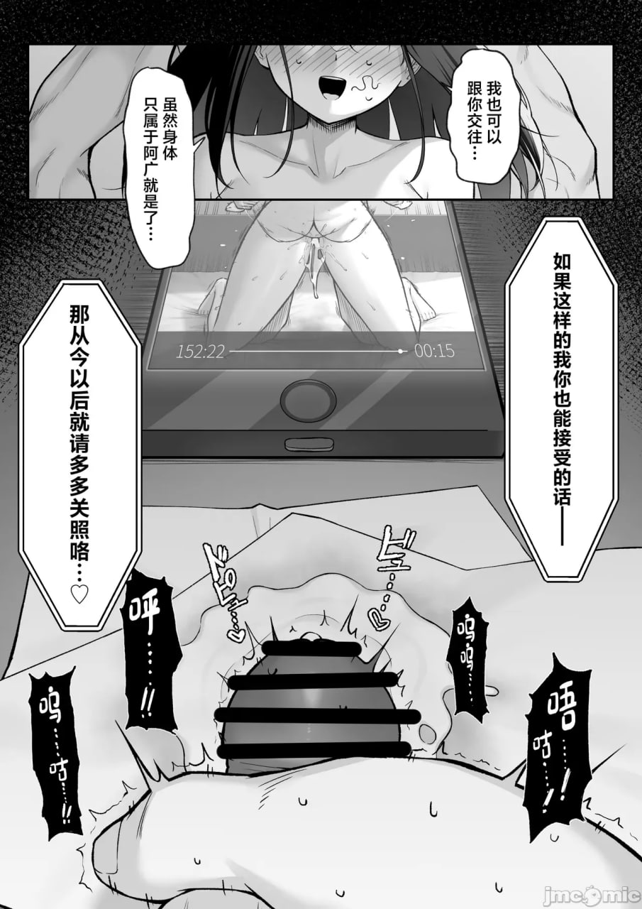 十年恋爱不如一周性爱 第54页