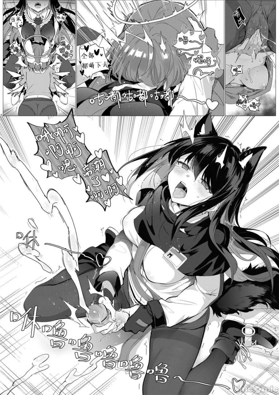 两德狗夹阿能 第14页