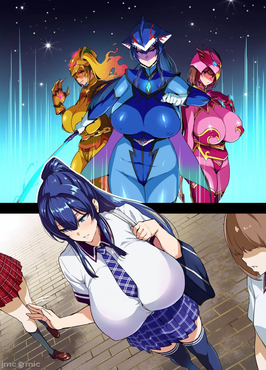 兽魂战队兽魂战士 蓝 第17页