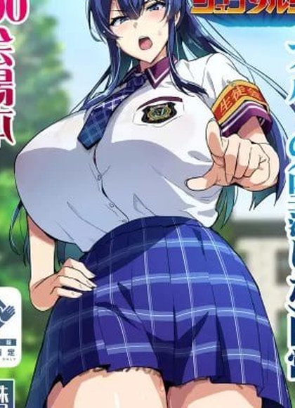 兽魂战队兽魂战士 蓝